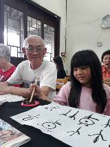 爺爺喜歡書法特別帶孫女來學習